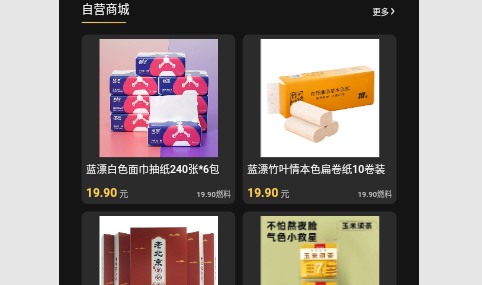 赋康时代2023最新版