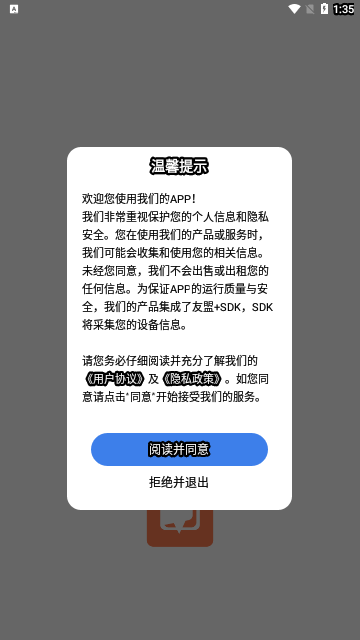 学习资源云课堂App免费版