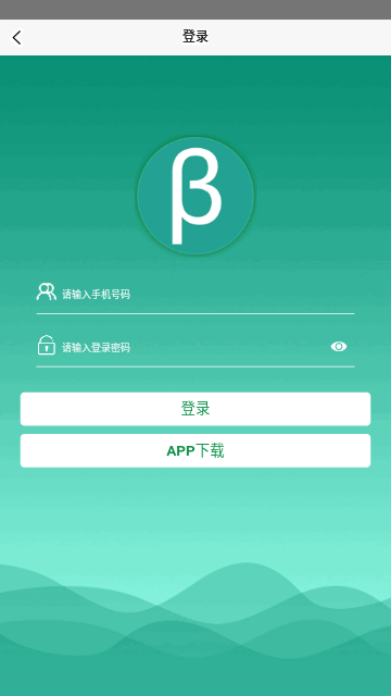 北塔教育最新版
