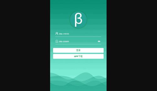 北塔教育最新版