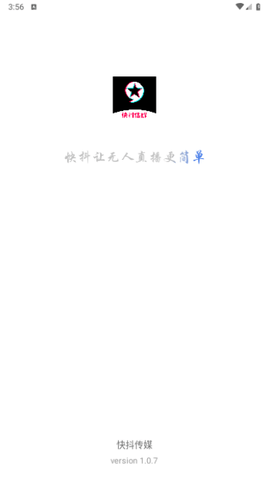 快抖传媒2023最新版