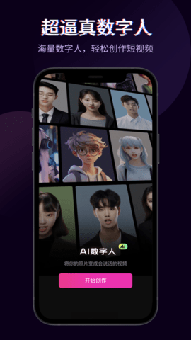 快抖传媒2023最新版