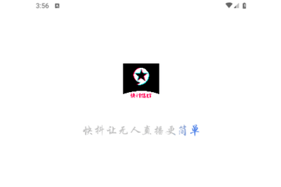 快抖传媒2023最新版
