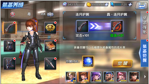 死或生5无限变态版