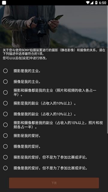 images安卓版