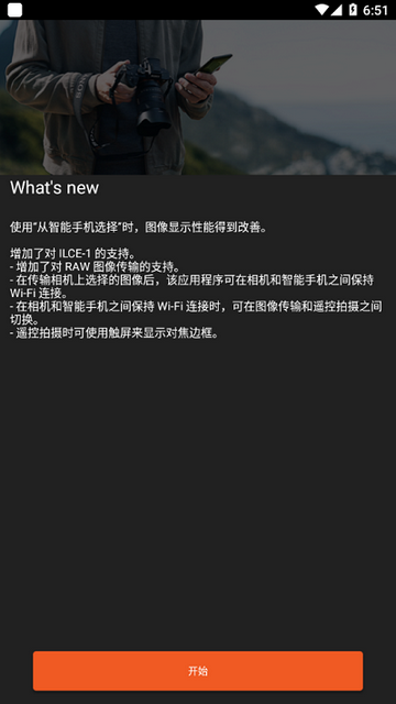 images安卓版