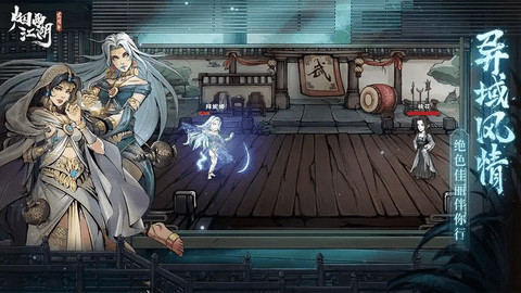 烟雨江湖修改版(内置菜单)