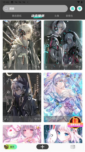 优美图库免费版