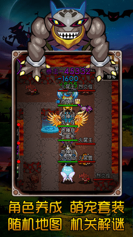 魔城骑士内购修改版