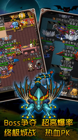 魔城骑士内购修改版