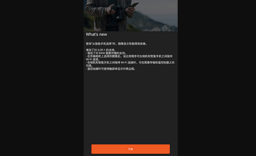 images安卓版