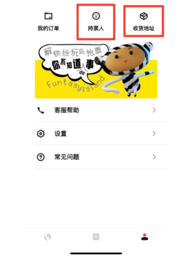 纷玩岛iOS版