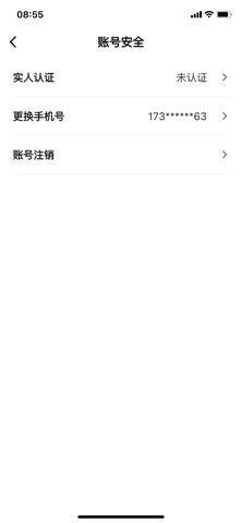纷玩岛iOS版