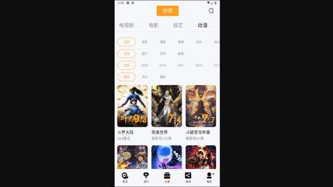 人人旅游影视无限制版
