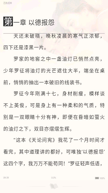 andreader官方版