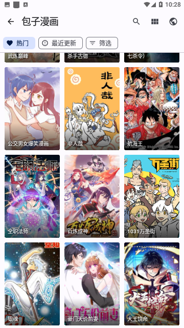 TachiyomiJ2K漫画官方版