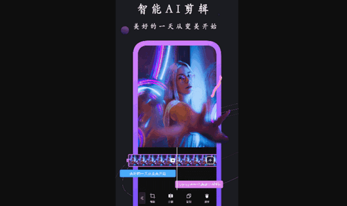 同款快剪App安卓版
