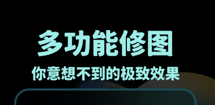 Nice滤镜软件官方版