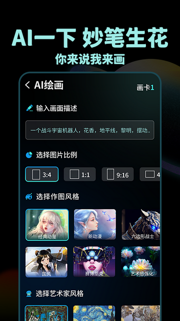 Nice滤镜软件官方版