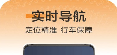 快来车官方版