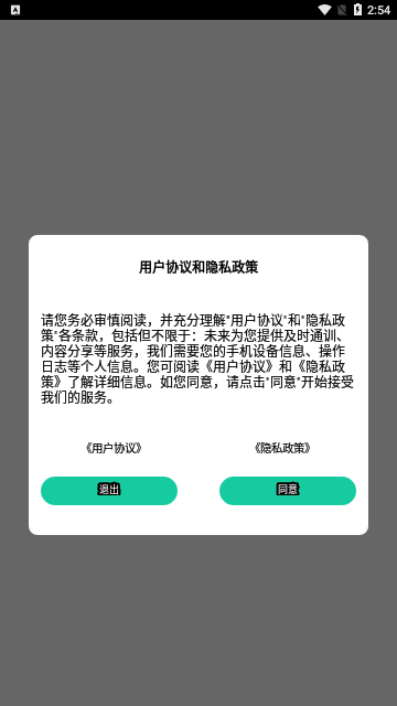 萌漫美少女相机安卓版