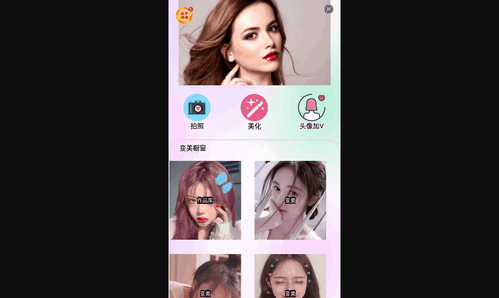 P图精灵最新版
