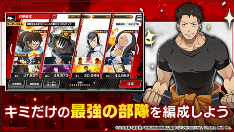 炎炎消防队无限金币版