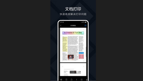 小米打印机官方版