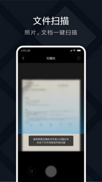 小米打印机官方版