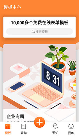 金数据2023最新版