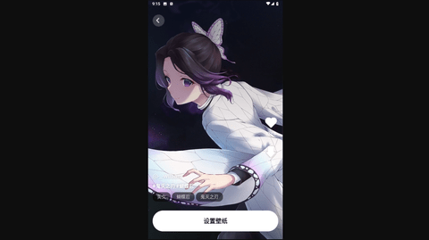 无忧壁纸最新版