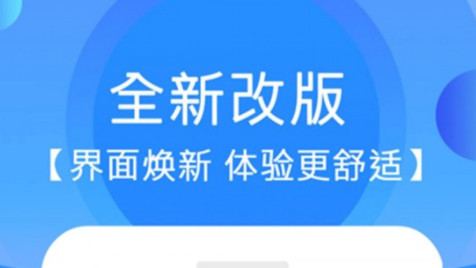手机垃圾清理管家最新版