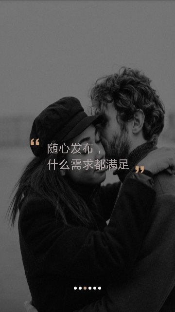 伴心约玩官方版