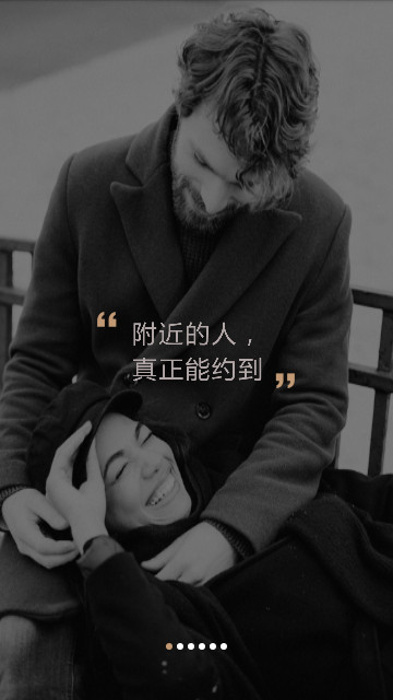 伴心约玩官方版