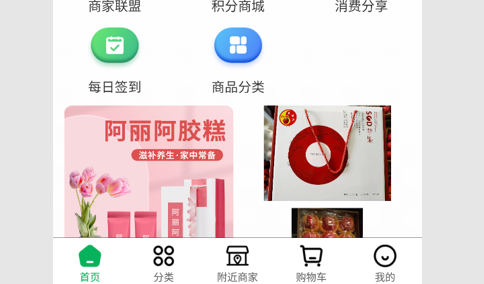 中码行2023最新版