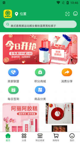 中码行2023最新版