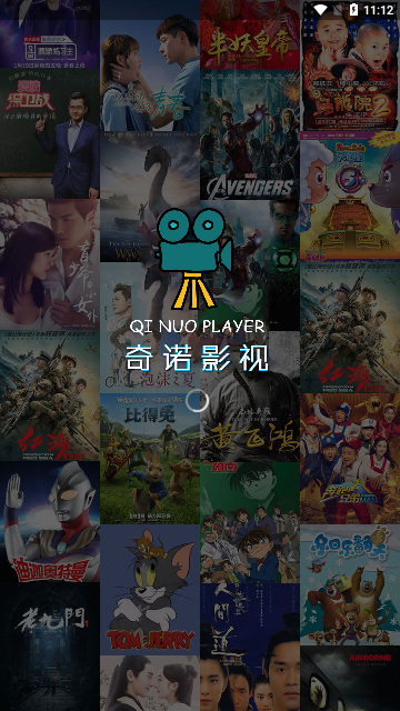 奇诺影院2023最新版