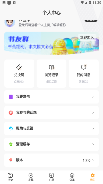 疯情书库小说网免费版