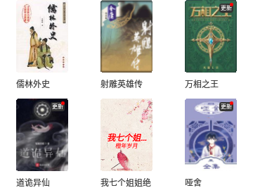疯情书库小说网免费版