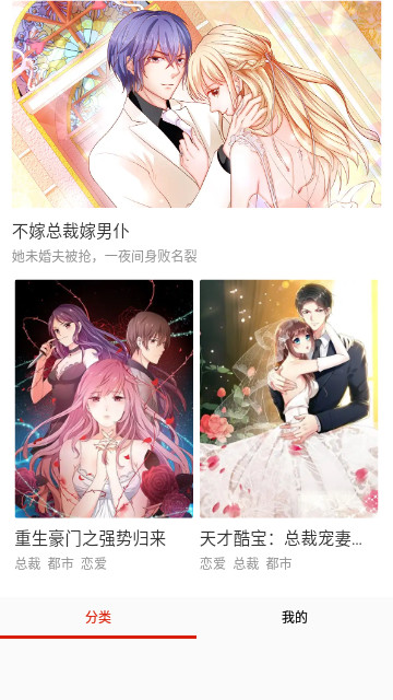 阿卡漫画最新版