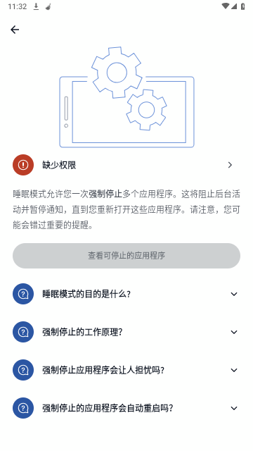 CCleaner免激活码版