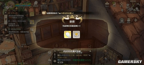 森之国度诺恩王国隐藏奖励位置图文攻略