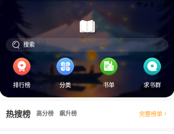 Chm阅读器官方版