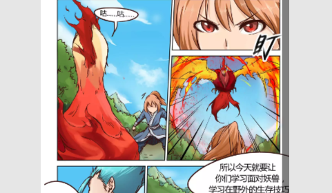 次元猫漫画2023最新版