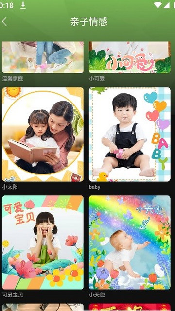 智拍相机App免费版