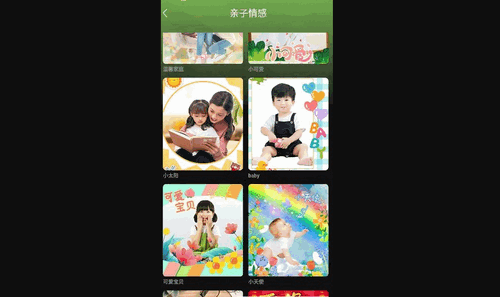 智拍相机App免费版