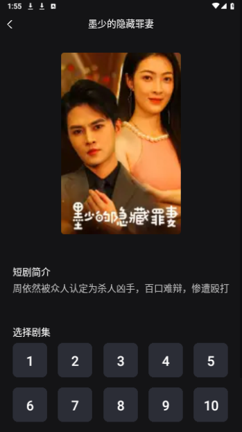 阳光剧场会员解锁版