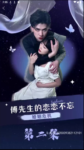 阳光剧场会员解锁版