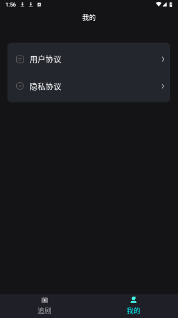 阳光剧场会员解锁版