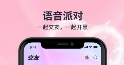 月亮语音app官方版